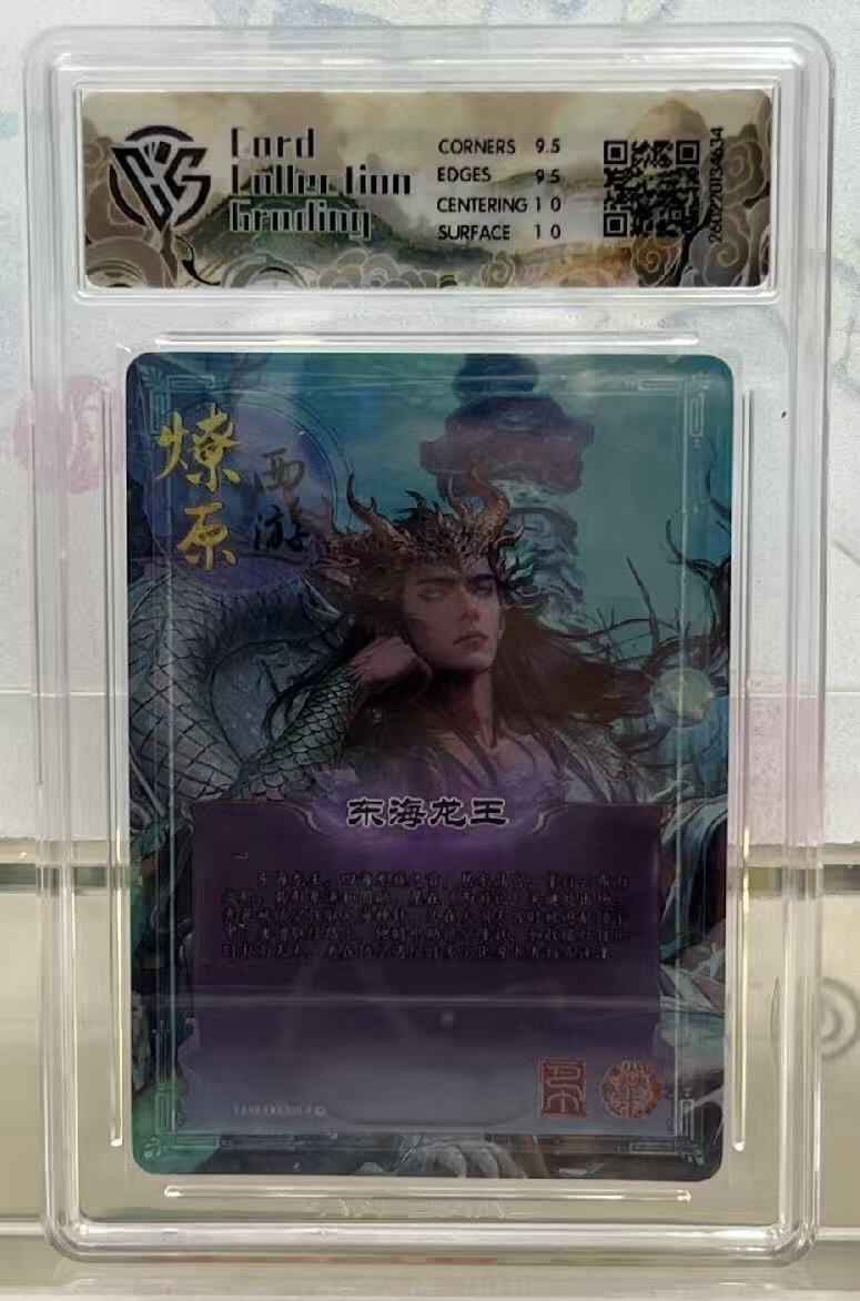 NO.29 好又多金牌大场，每周一站式配齐，方便凑单！（卖家送拍0抽成！周6晚9点截拍！） 焱卡 燎原西游4 巴丁 东海龙王 星光 10g