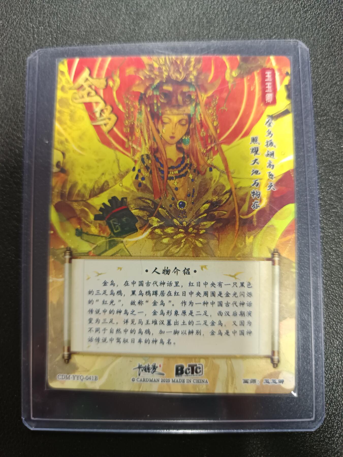 天玑星卡拍第186期《4.9周四截拍》持续收拍收评中 满赠卡需备注