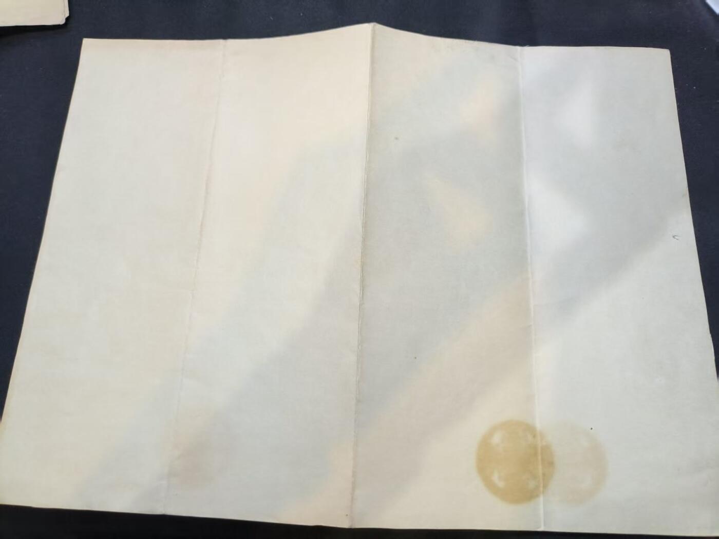 云宸嘉赏-勋臻佳藏四月精品甄选场次（低佣 一元一手） 明治 40 年（公元 1907 年）日本爱知县奥山村方广寺签发「永代祠堂奉纳金证书」