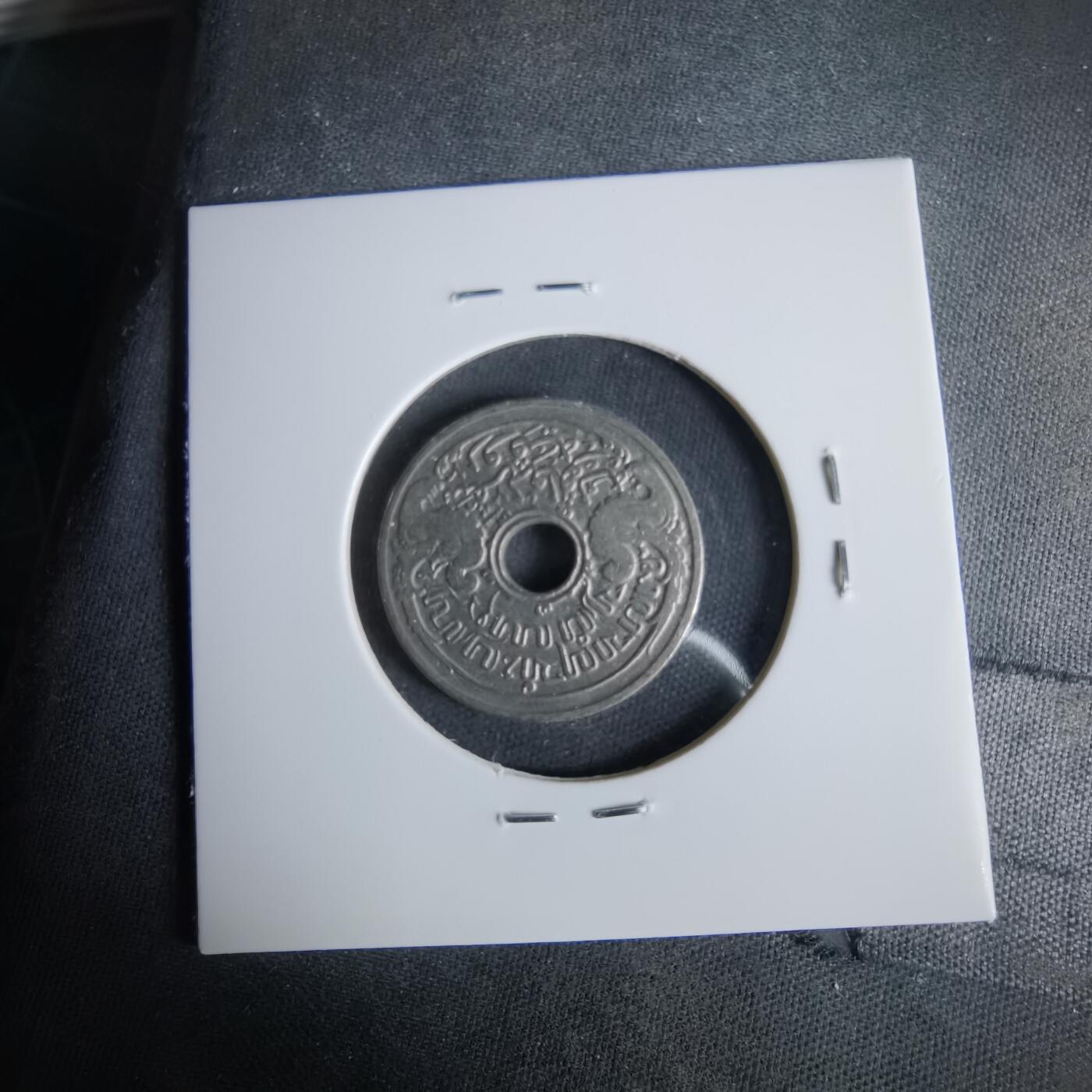 沼泽如烟--第1047场 荷属东印度1921年五分