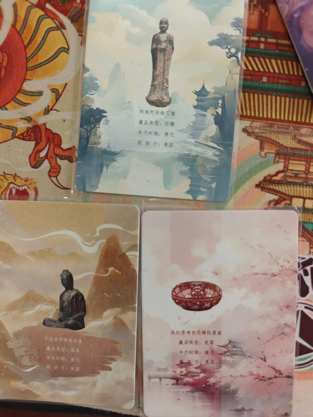 寸草不生 马年 第二期 万漫社 离家的国宝 画师印签 3张