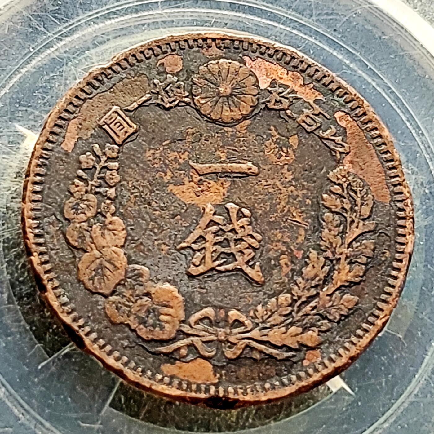 泉币菌-第223场-拍品多 请提前出价