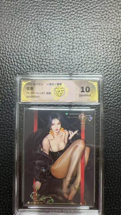 寸草不生 马年 第二期 - 焱卡文化
茱萸
Art系列x毒瘤
YK-ART-DL-025 炫彩 10g