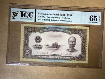 【礼羽收藏】🌏世界钱币拍卖第132期 - 【SI 103384】1958年越南国家银行5盾纸币，Pick#73a，SI冠，TQG65 GEM EPQ
