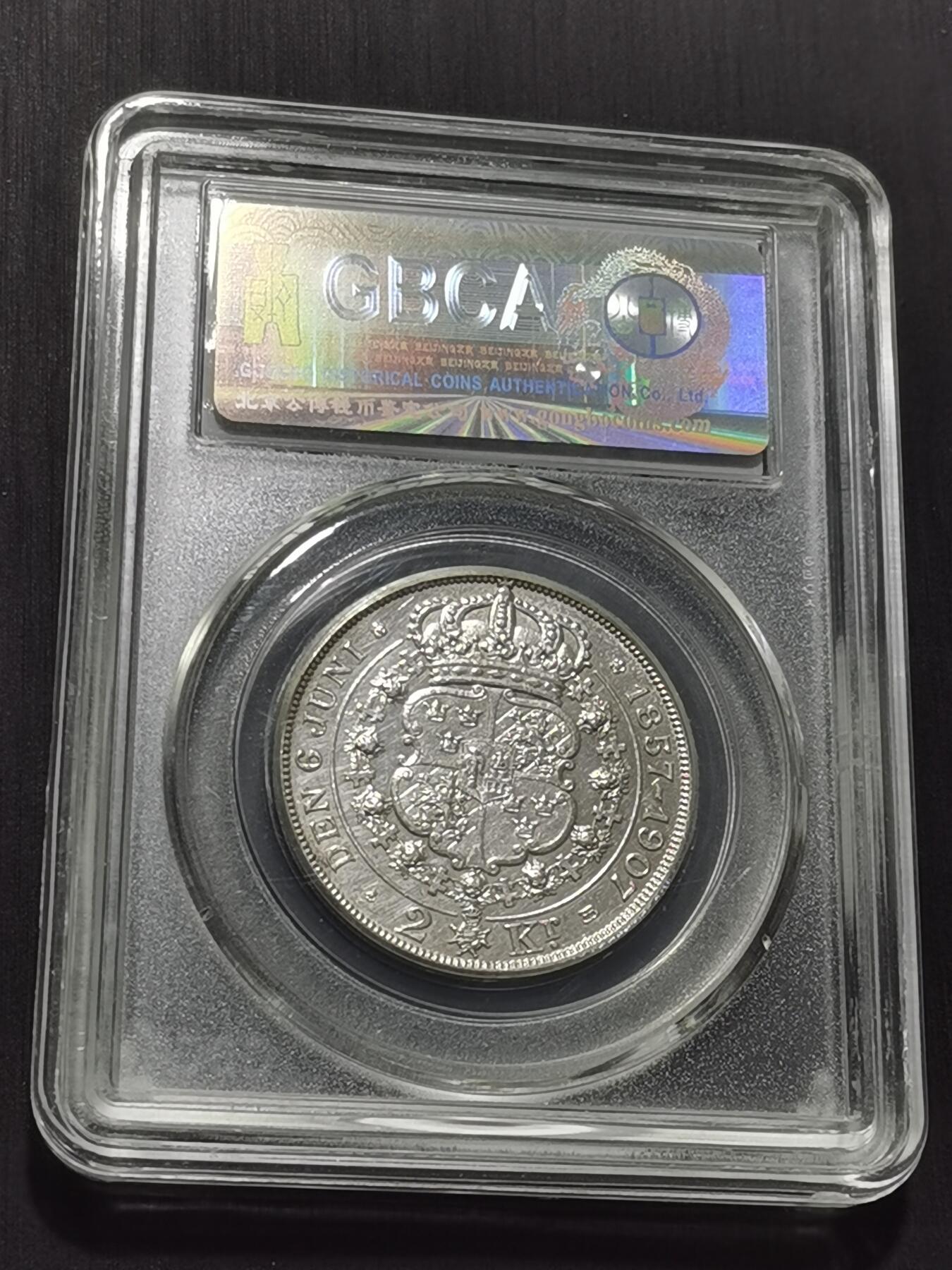 天下钱庄专场欢迎参拍 瑞典奥斯卡金婚银币