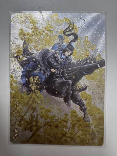 大麦马年第二场 - 裸卡 谷粒扈三娘 20B 亲签 108/108 尾编