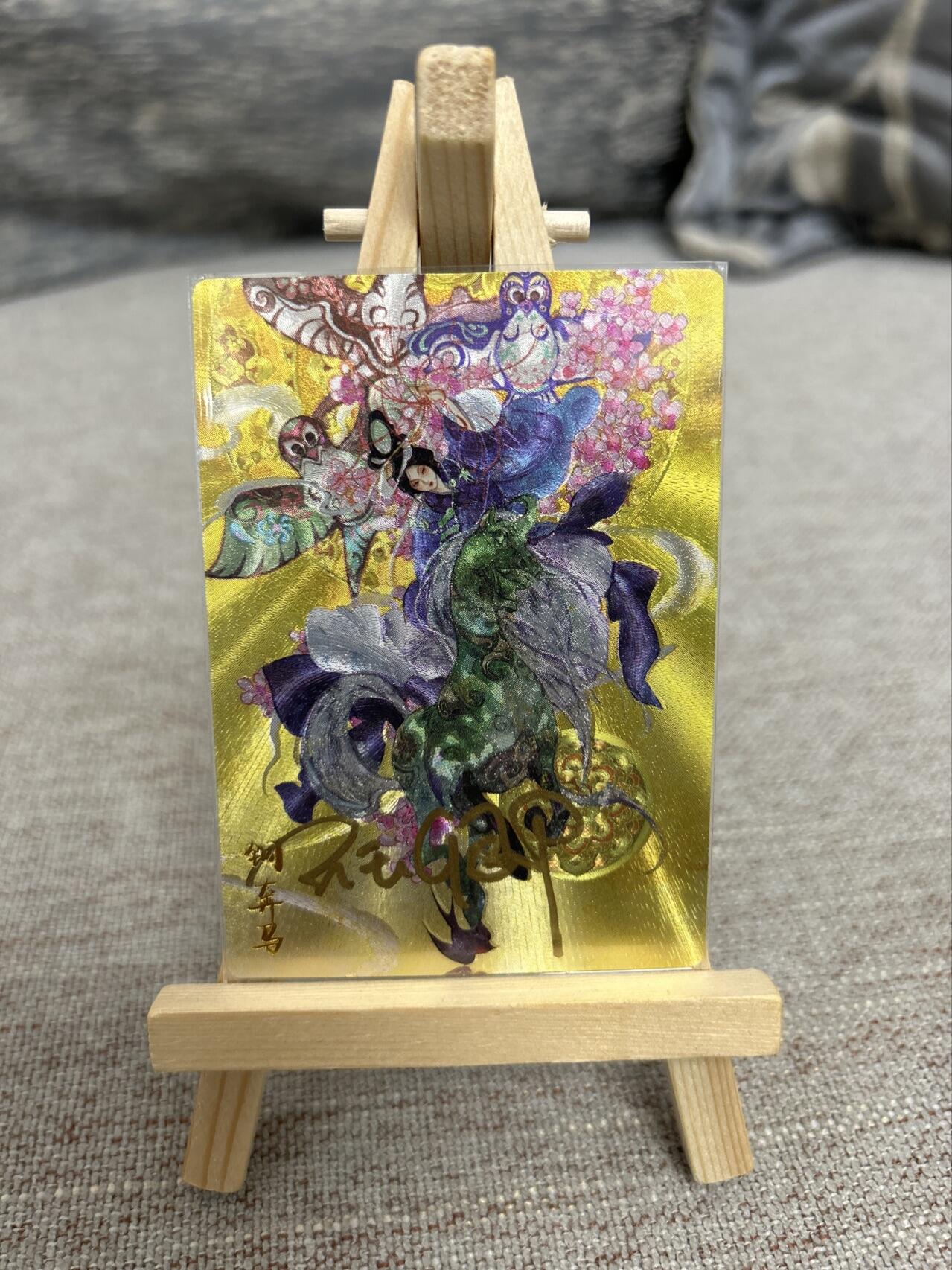 喜灰玩卡拍卖第七期，接拍品0佣金，欢迎送拍，释放现金流，让自己有资金可以购买更多喜欢的卡牌，让别的卡友能淘到更多心仪的卡牌 【亲签限编034/036编】卡德曼 国宝系列 玉玉卿老师亲签 限编034/036编 折光粗闪