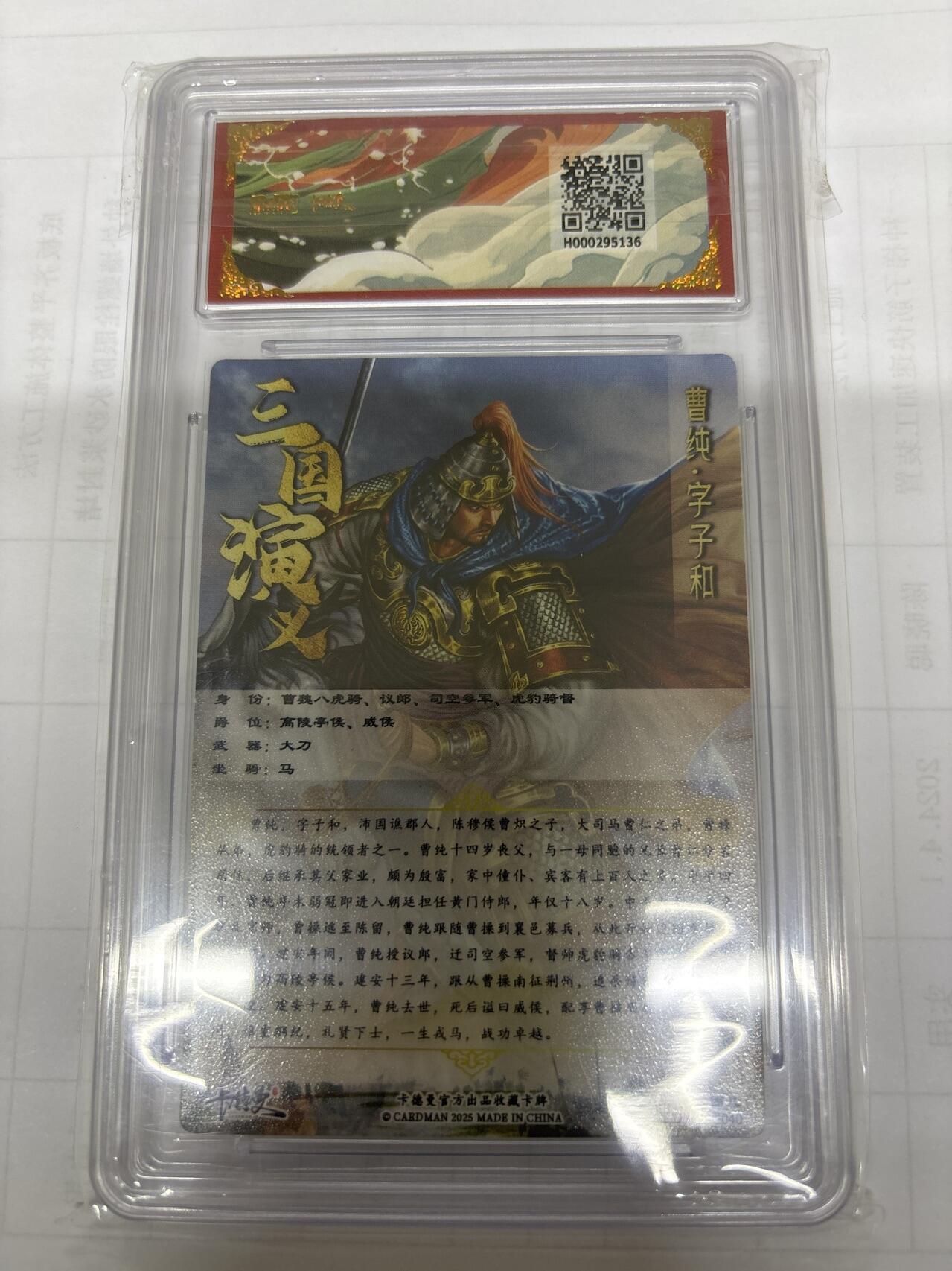 无关紧要 出坑转让 不寄存 默认微瑕 循环上架 介意勿拍 收货请尽快确认 谢谢