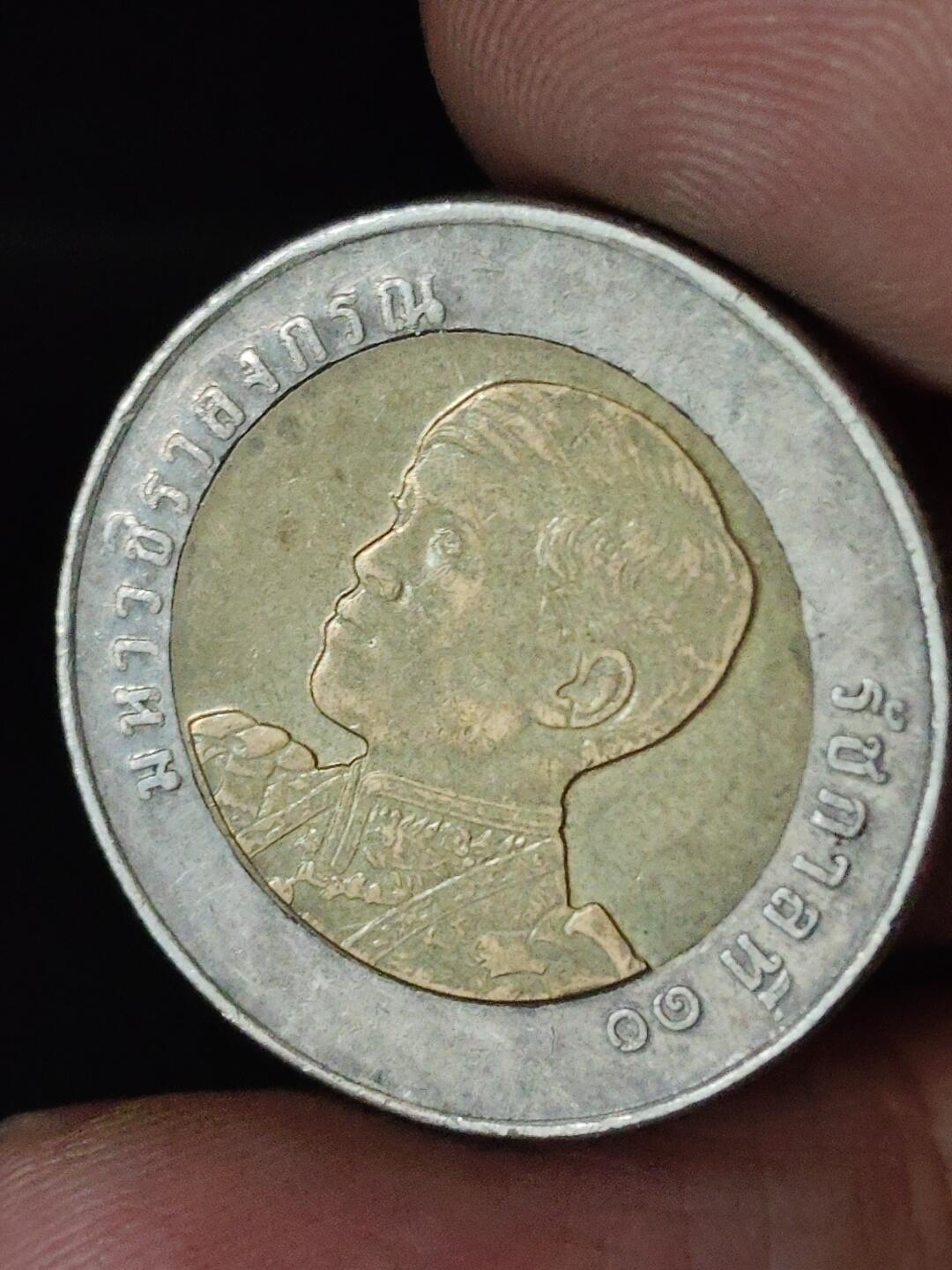 猩哥外币小铺➨【第228场】 泰国