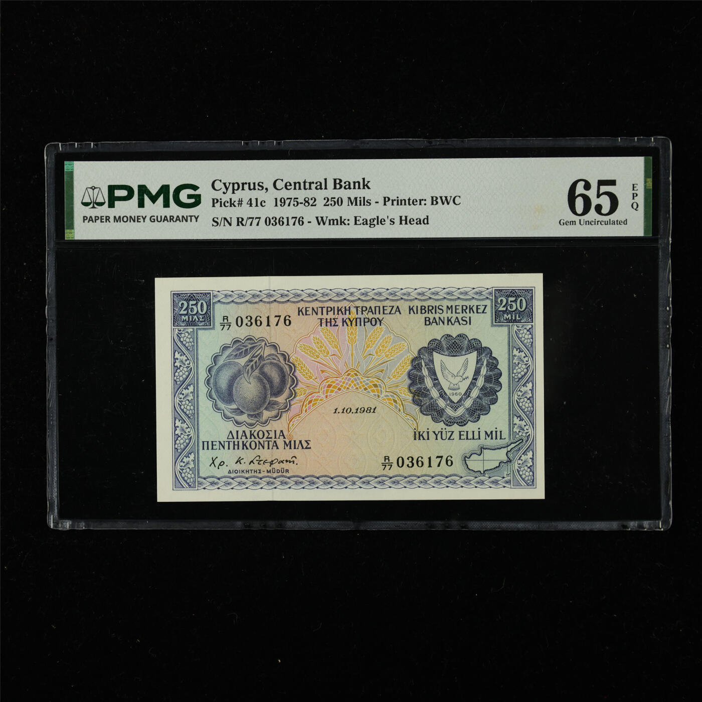 【亘邦集藏】第226期拍卖 1975-82年 塞浦路斯250米尔 PMG 65EPQ R/77 036176