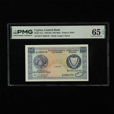 【亘邦集藏】第226期拍卖 - 1975-82年 塞浦路斯250米尔 PMG 65EPQ R/77 036176