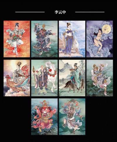 麦趣喜第五场   (4月10号周五晚上22点截拍，专注买家市场，福利拉满)  - 【普卡】焱卡西游4 李云中 普卡10张