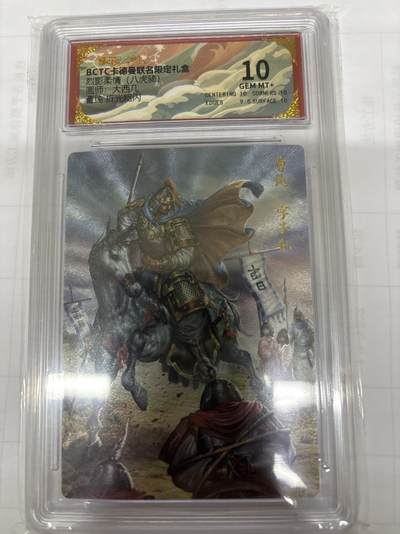 无关紧要 出坑转让 不寄存 默认微瑕 循环上架 介意勿拍 收货请尽快确认 谢谢 - 卡德曼 大西几 曹纯 10