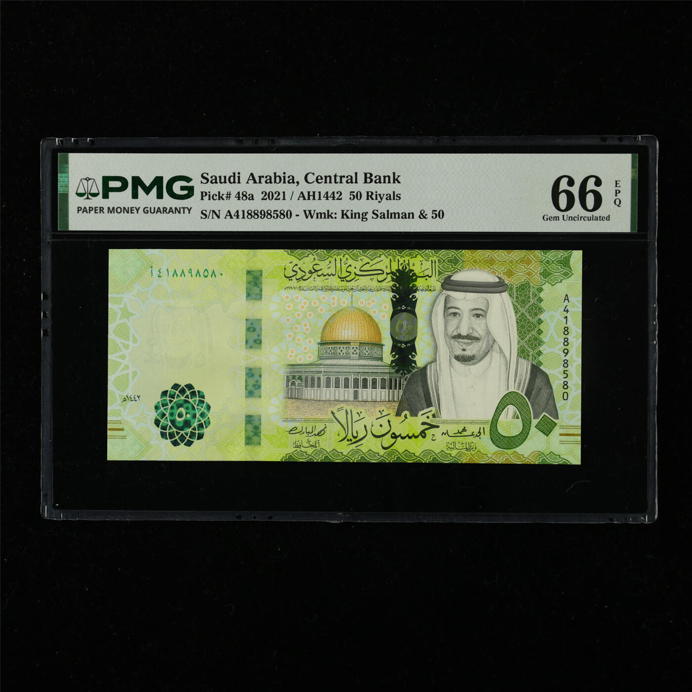 【亘邦集藏】第226期拍卖