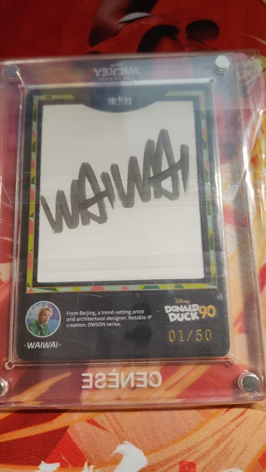 寸草不生 马年 第二期 集卡社 唐老鸭90周年潮流艺术家亲签卡-黑金折
WAIWAI亲签 AP06C 
首编01/50