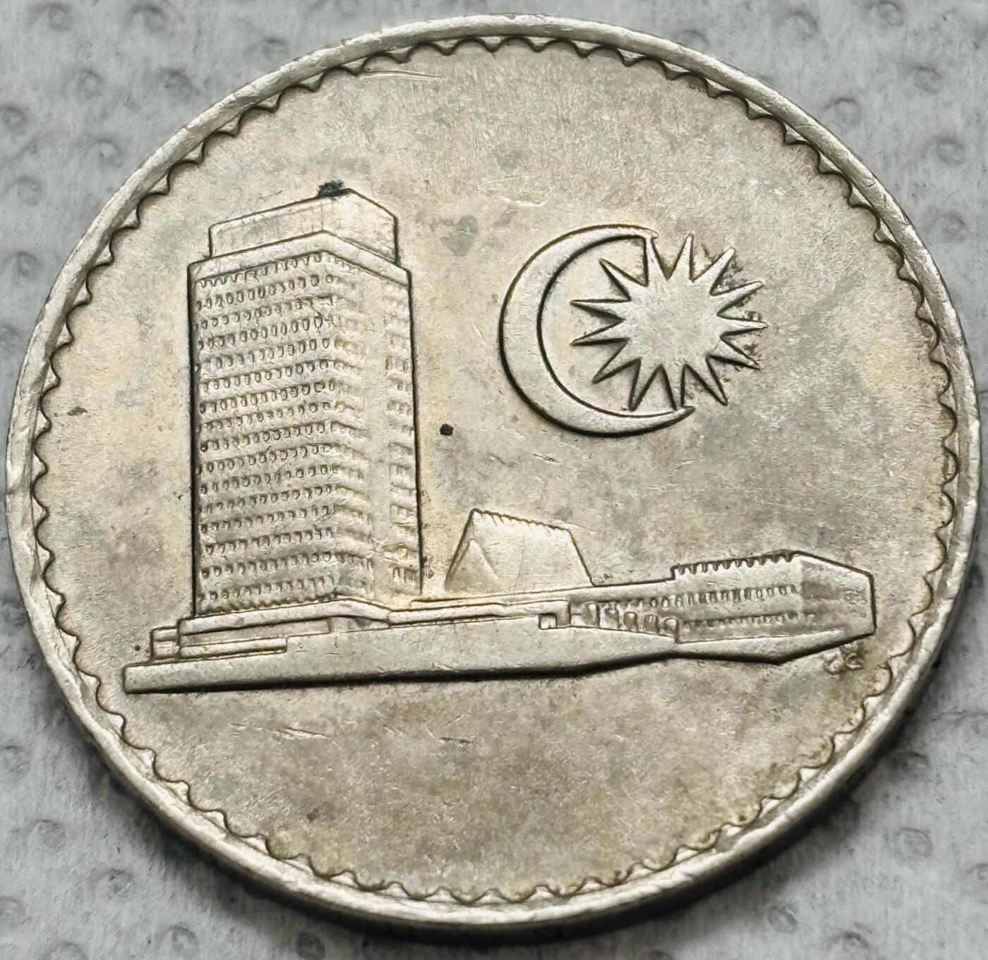 文馨钱币收藏第 299 场，长期接代拍业务 好品 1984 年马来西亚大厦版 50 分