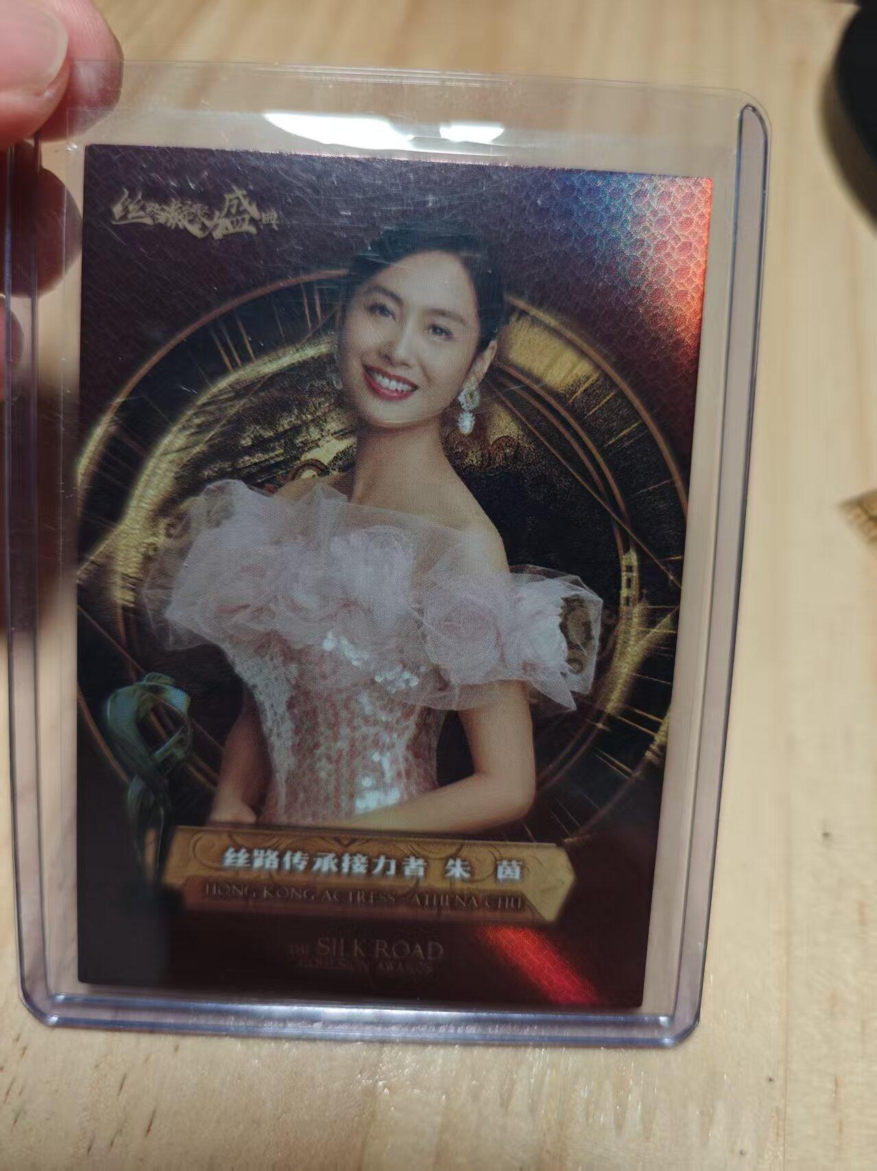 寸草不生 马年 第二期