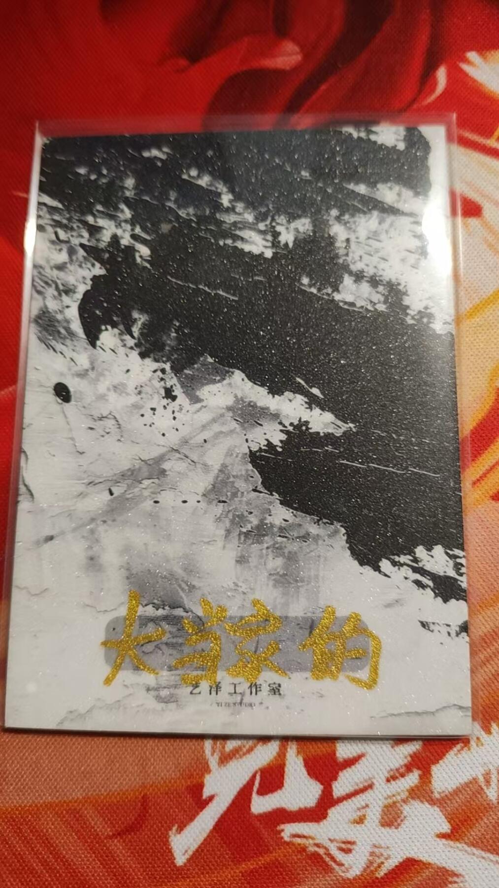 寸草不生 马年 第二期 精品高端手绘-名画师：大当家的--绝美白发魔女