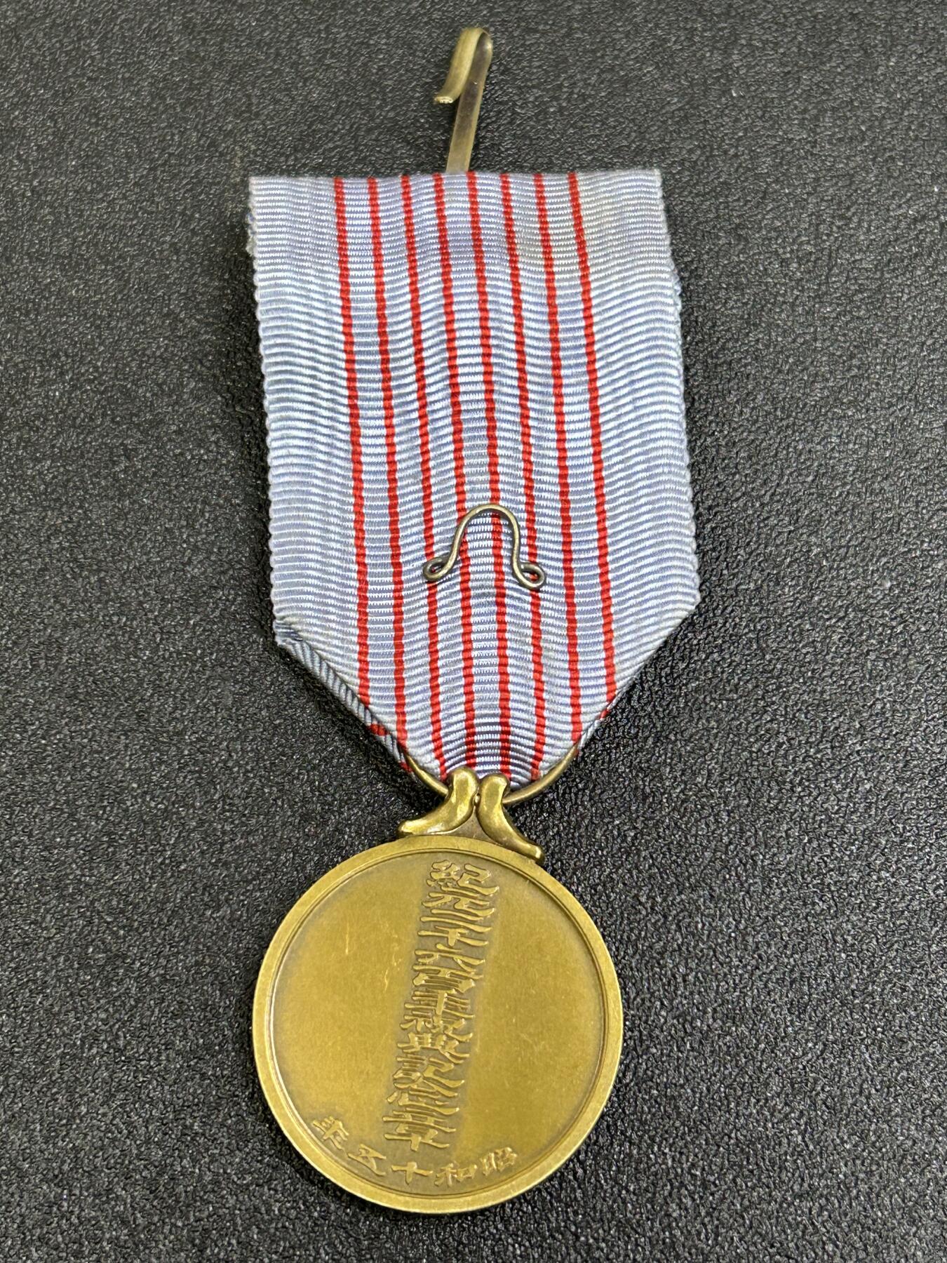 西秦中古拍卖第八十三期 