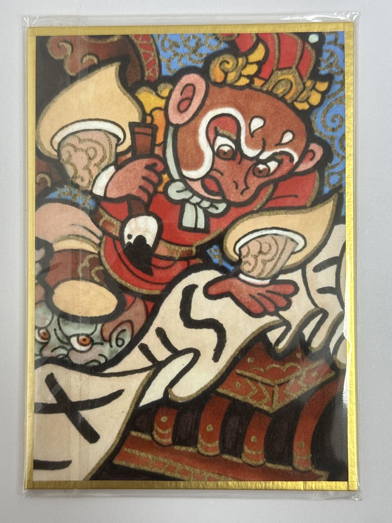 大麦马年第二场