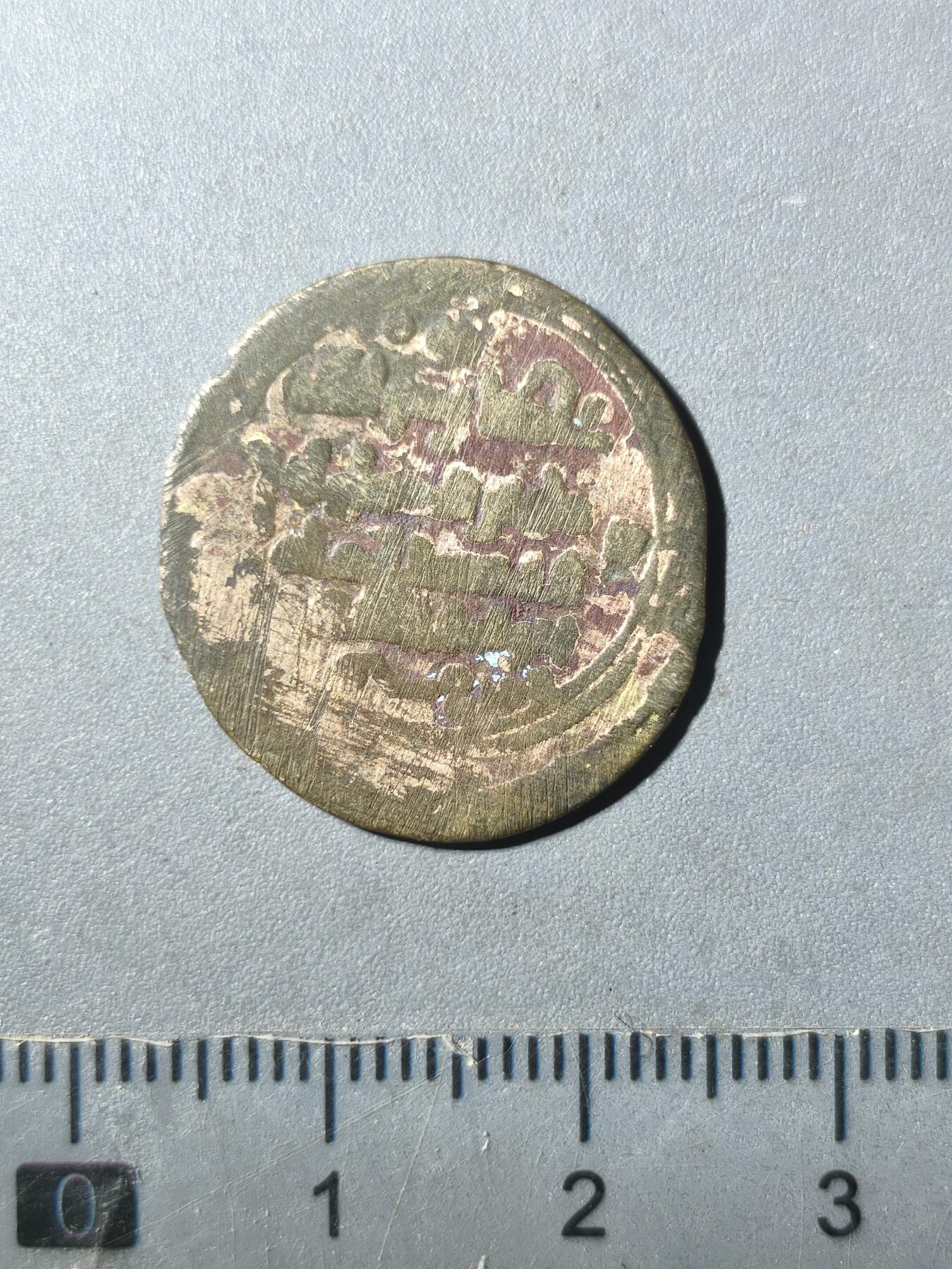 125期新疆红钱粟特钱币丝路钱币专场 伽色尼王朝（铜镀金铜币）