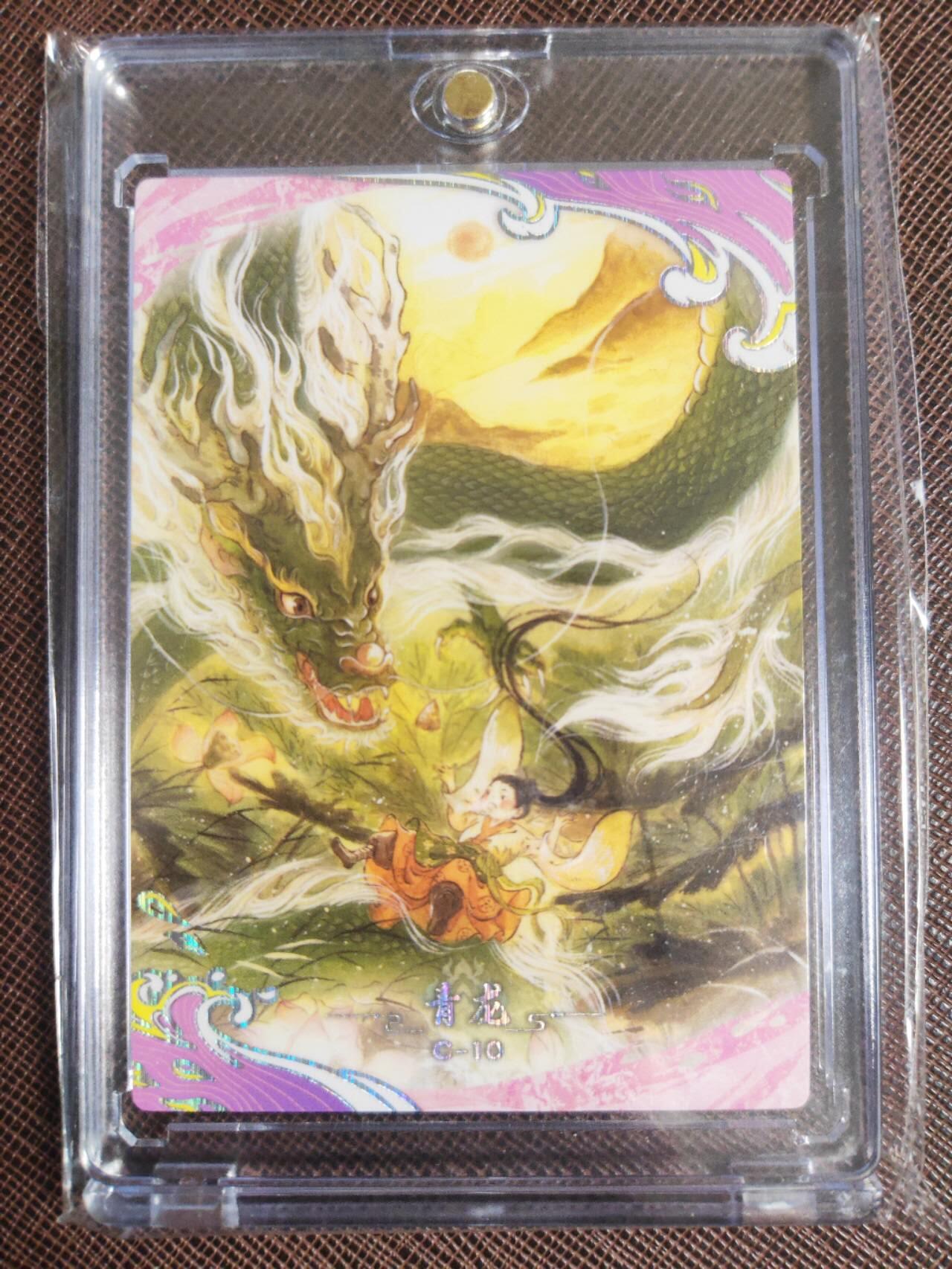 阳大大卡牌拍卖第109期（持续收拍品，周五晚上九点截拍，进群福利早知道）