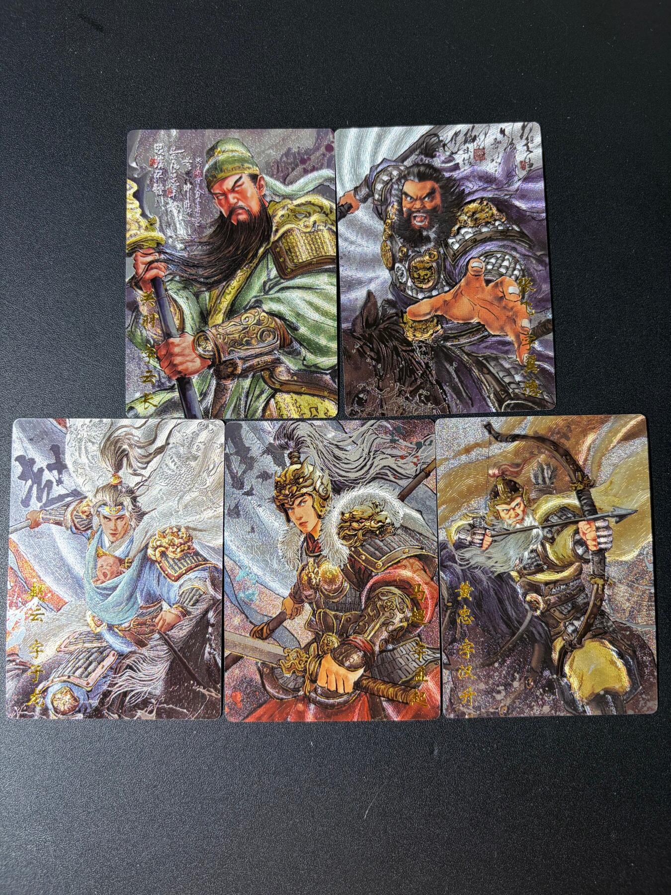 NO.30 好又多金牌大场，每周一站式配齐，方便凑单！（周6晚9点截拍，卖家送拍0抽成！） 琅琊 霸业丹青2 画的N次方 三国五虎 粗闪一套