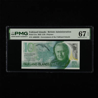 【亘邦集藏】第226期拍卖 - 2025年 福克兰群岛10镑 PMG 67EPQ A006388