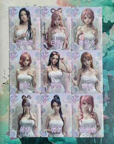 龙虎卡牌-八二场（满200元包邮，无佣金，每周六结拍，欢迎送拍） - 浮雕普卡9张 海贼王 人气女角色浴袍装 一套