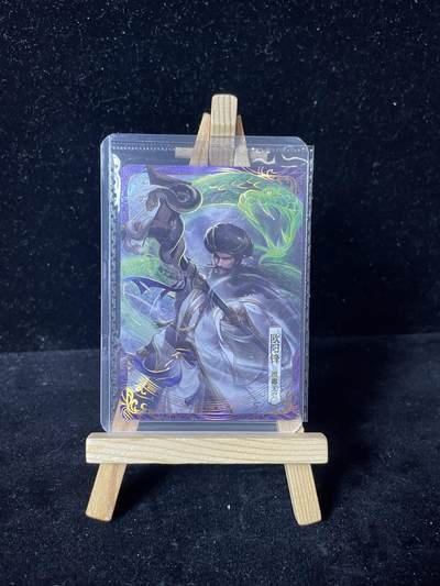 秋原瞳的小店第四十一期——盛夏的时光，即将如约而至 - 卡游 金庸射雕英雄传 PR 欧阳锋 流毒无穷