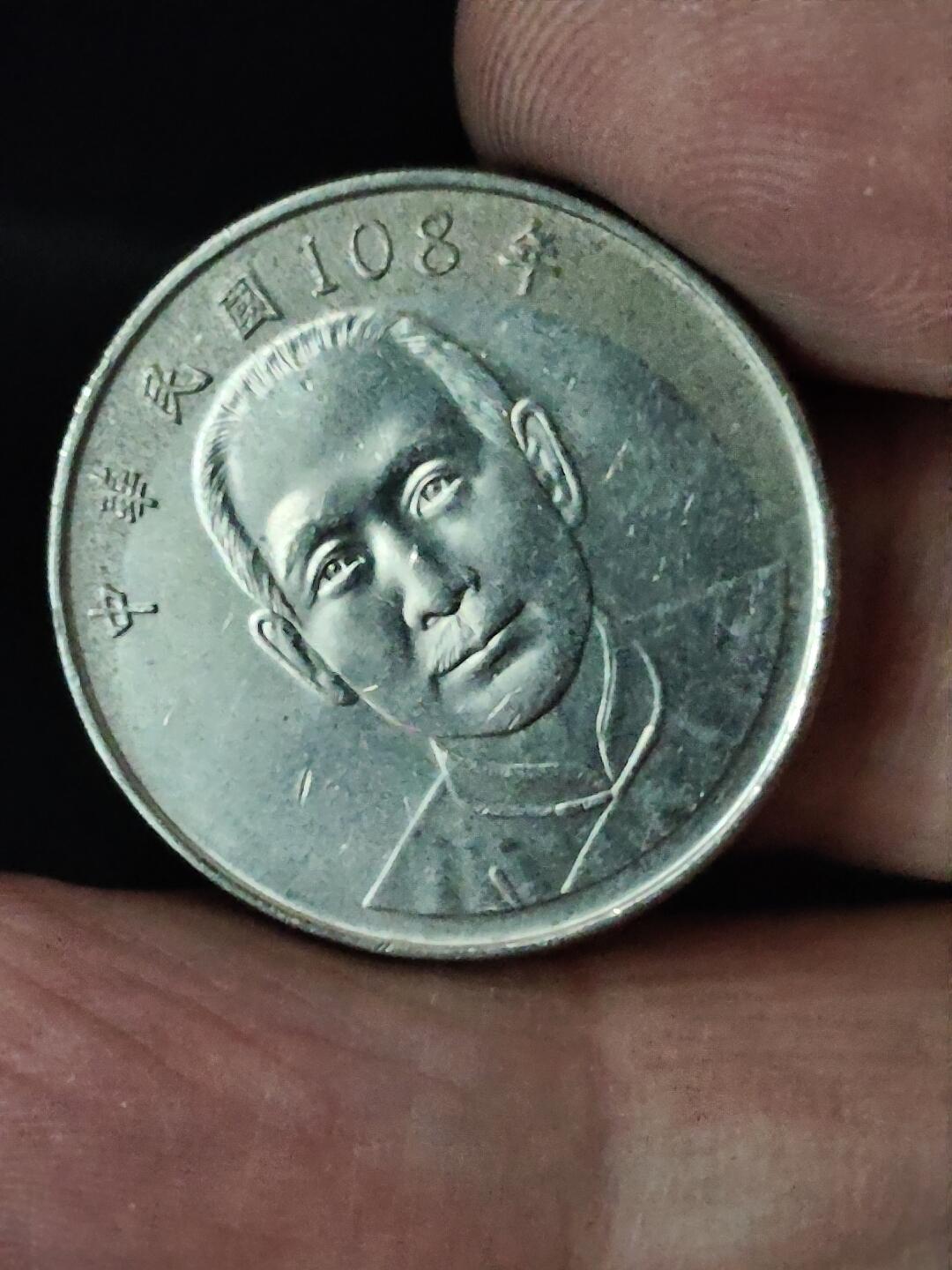 猩哥外币小铺➨【第228场】 拾圆