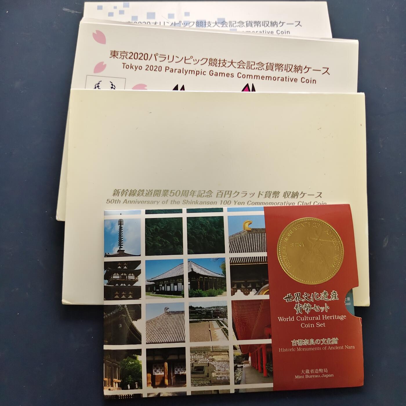 【全场包邮】纯粹捡漏拍521场 日本官方套装4套一组-平成11年世界遗产系列奈良6枚套装+新干线50周年官方卡册（含纪念币5枚）+东京奥运会官方卡册2册（纪念币残奥册含3枚+奥运车含13枚带500円）