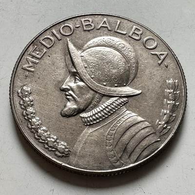 🌹外币初藏🌹🐯2026年第40场   每周二四六晚8️⃣点 世界钱币 - 巴拿马 1982年 1/2巴波亚 