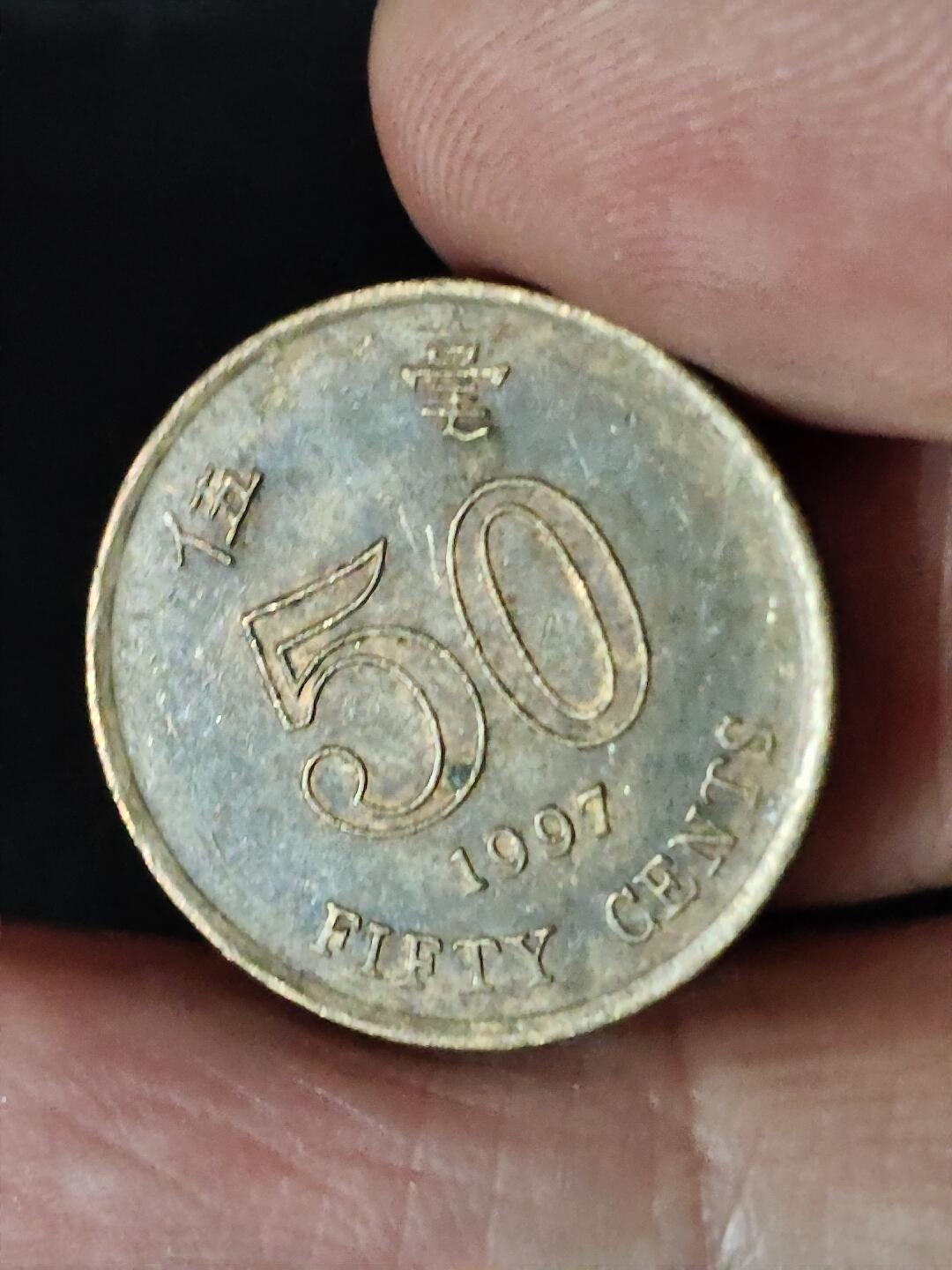 猩哥外币小铺➨【第228场】 伍毫