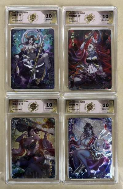 NO.29 好又多金牌大场，每周一站式配齐，方便凑单！（卖家送拍0抽成！周6晚9点截拍！） - 【10分套】焱卡 燎原西游4 玲姐 西游姬 折光4张