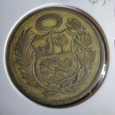 沼泽如烟--第1047场 - 秘鲁1947年1索尔