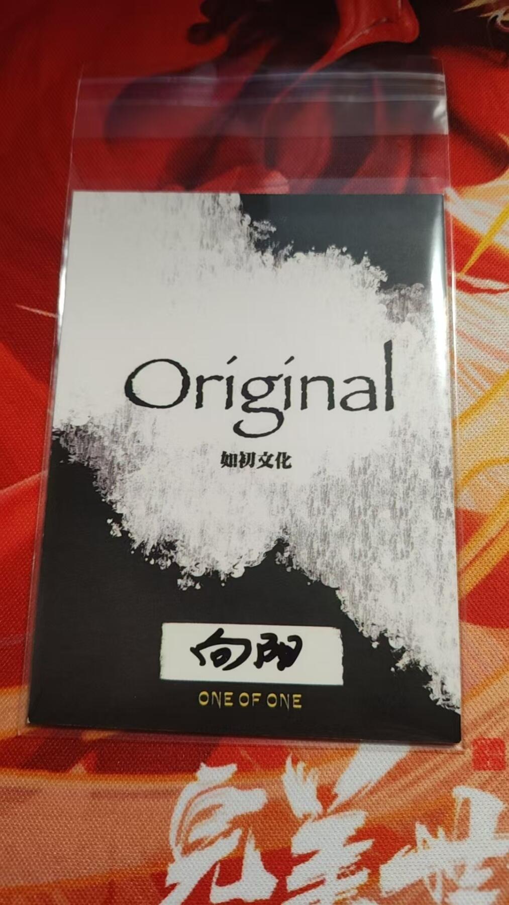 寸草不生 马年 第二期 精品动画ip手绘--画师：向阳--1/1--美少女战士美奈子