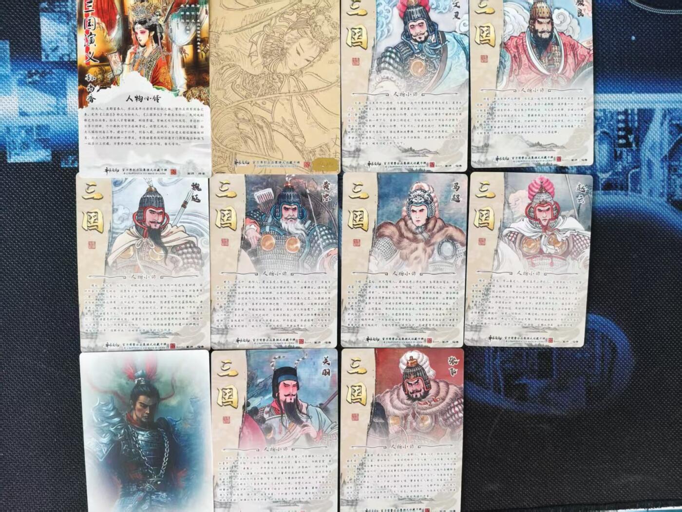 NO.29 好又多金牌大场，每周一站式配齐，方便凑单！（卖家送拍0抽成！周6晚9点截拍！） 【套卡】齐卡 冯涛 三国二十四名将 第一弹 普卡11张