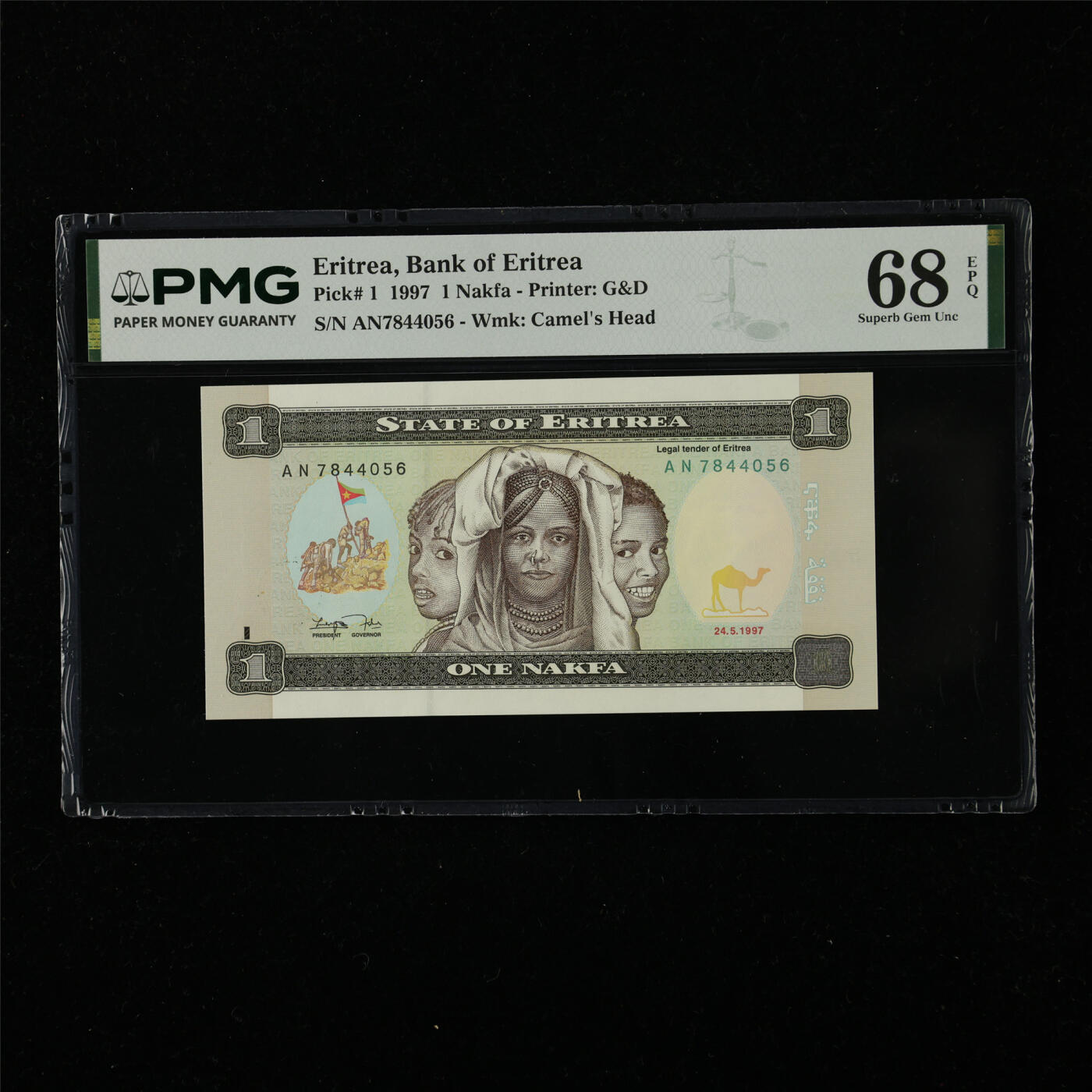 【亘邦集藏】第226期拍卖 1997年 厄立特里亚1纳克法 PMG 68EPQ AN7844056
