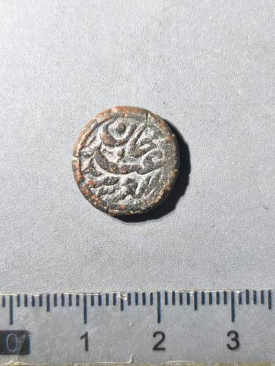 125期新疆红钱粟特钱币丝路钱币专场 - 阿古柏铜币