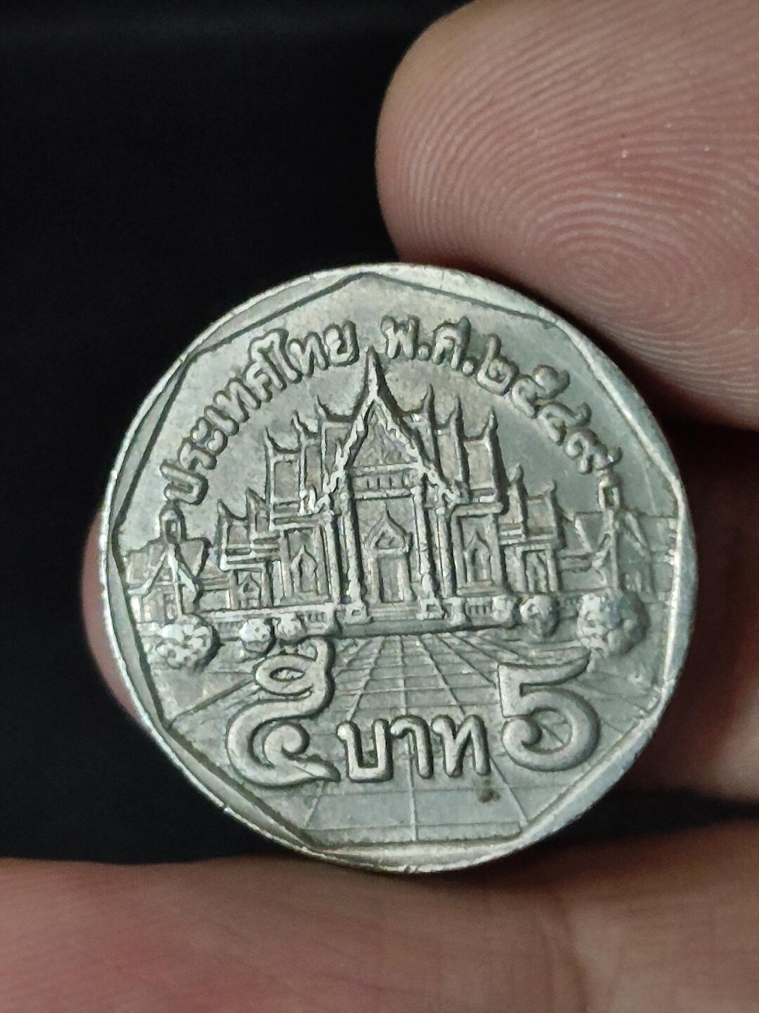 猩哥外币小铺➨【第228场】 泰国