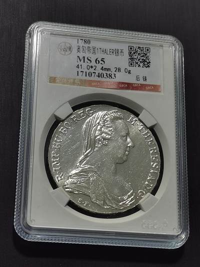 天下钱庄专场欢迎参拍 - 奥匈帝国大奶妈银币，官方后铸