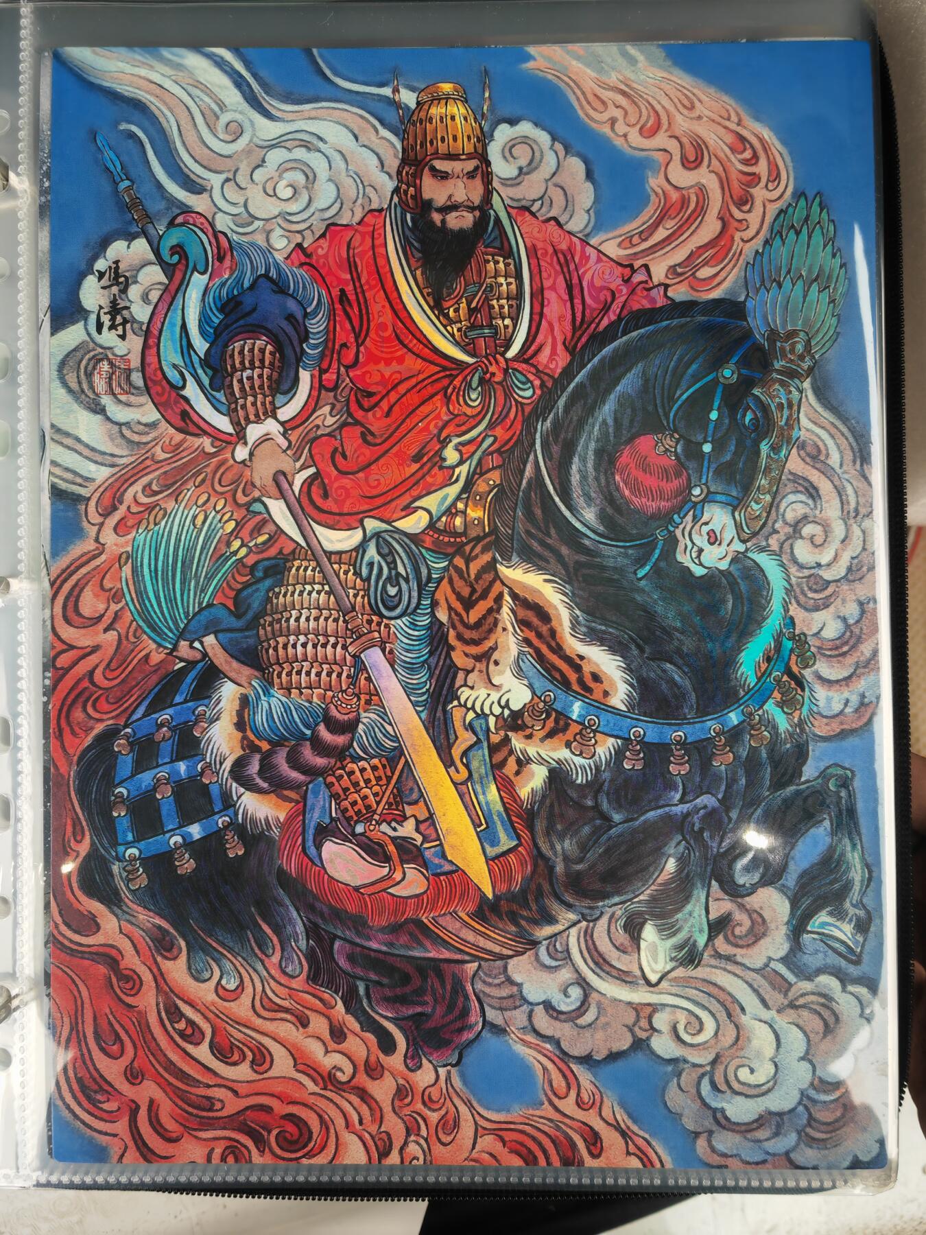 阳大大卡牌拍卖第109期（持续收拍品，周五晚上九点截拍，进群福利早知道）