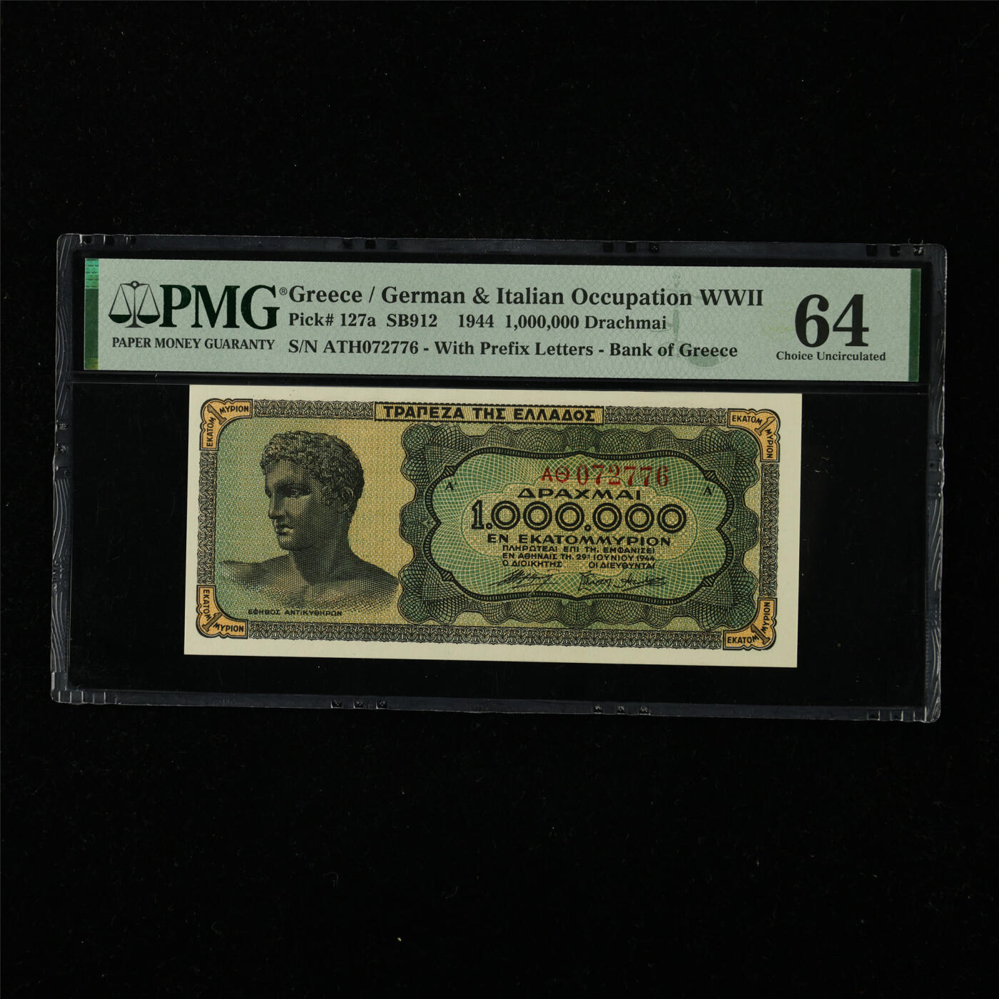 【亘邦集藏】第226期拍卖 1944年 希腊1000000德拉克马 PMG 64 ATH072776