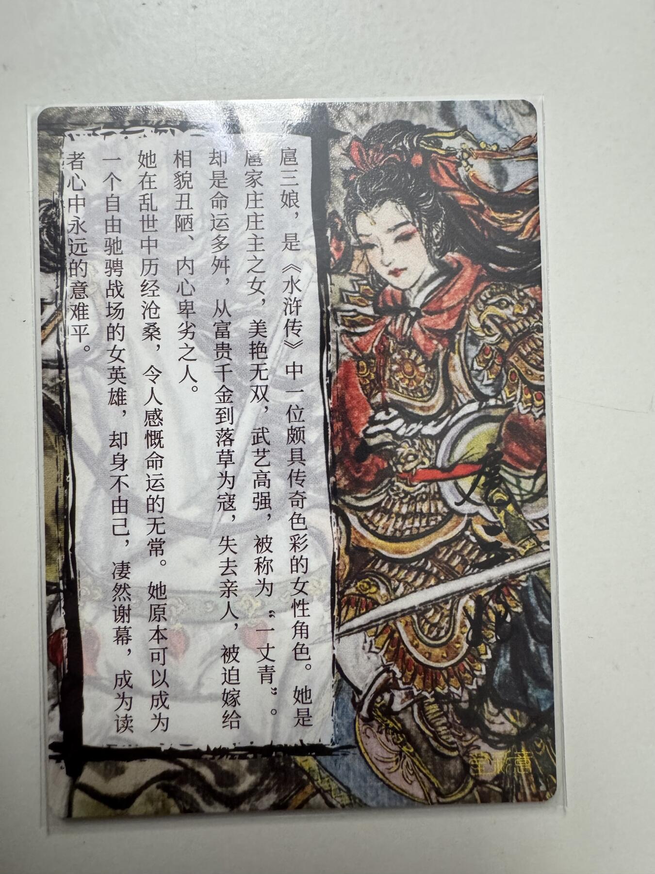 大麦马年第二场 裸卡 莹 扈三娘 粗闪