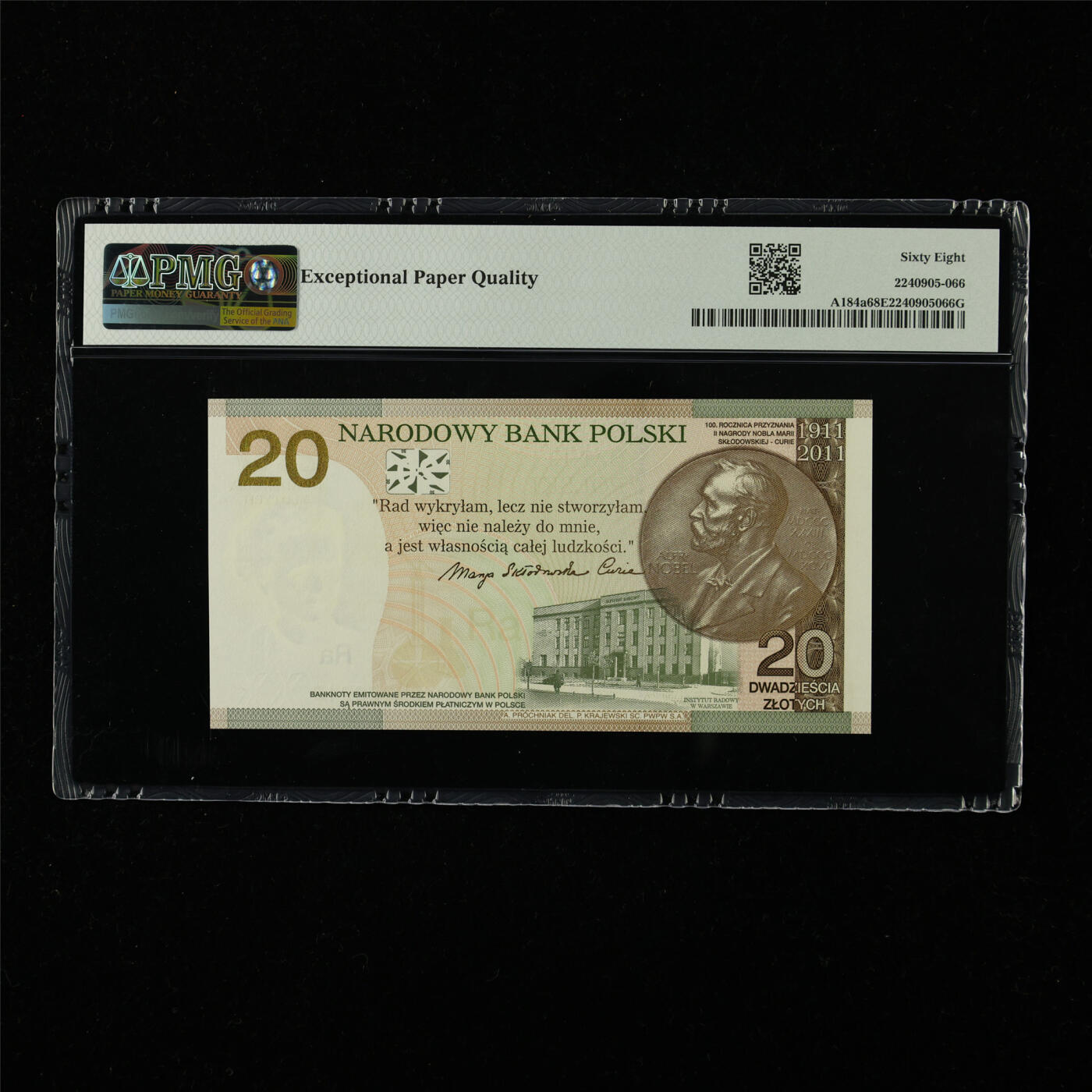 【亘邦集藏】第227期拍卖