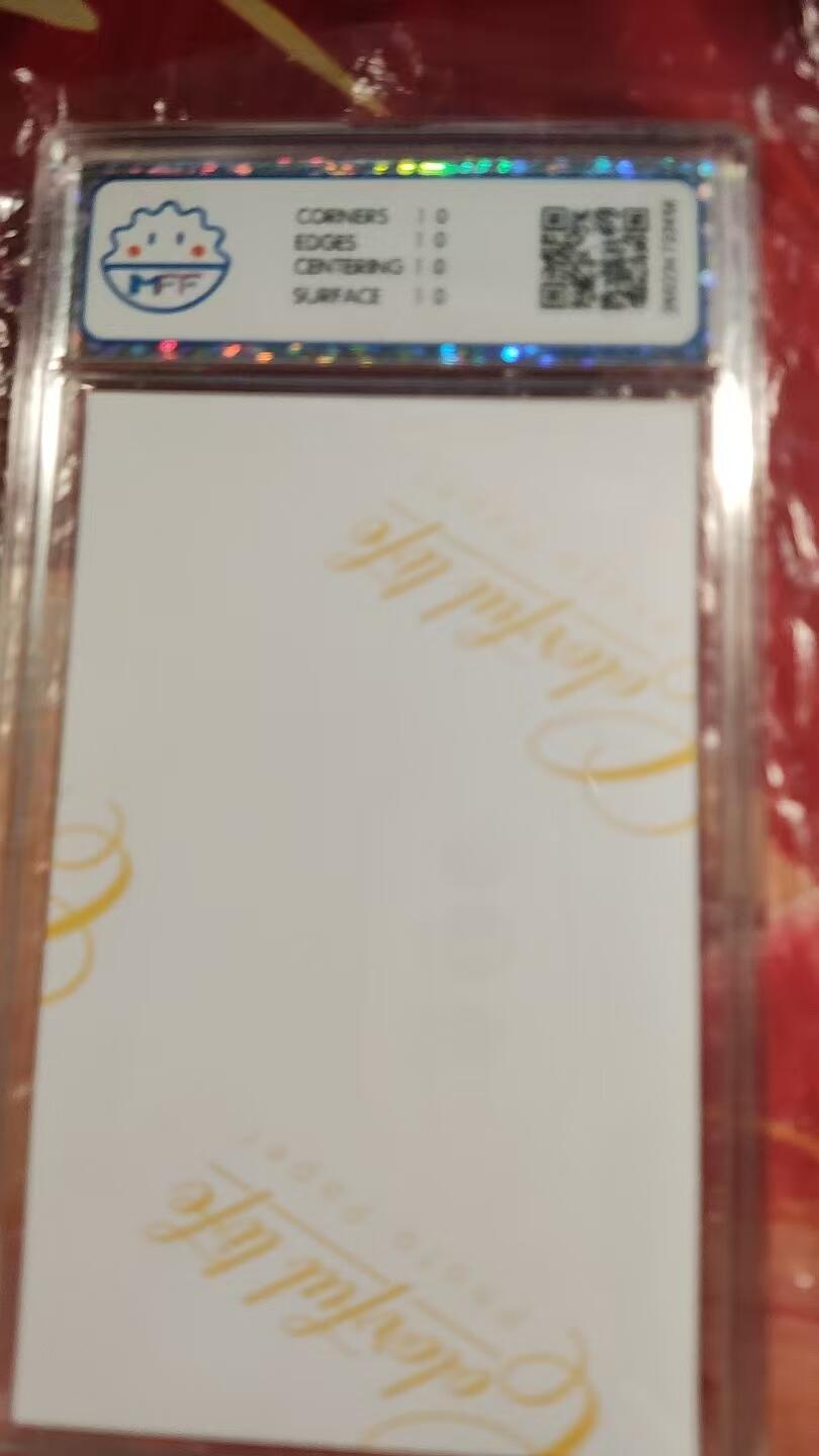 寸草不生 马年 第二期 谱星互娱限定明星评级卡--白露很白--10星评级