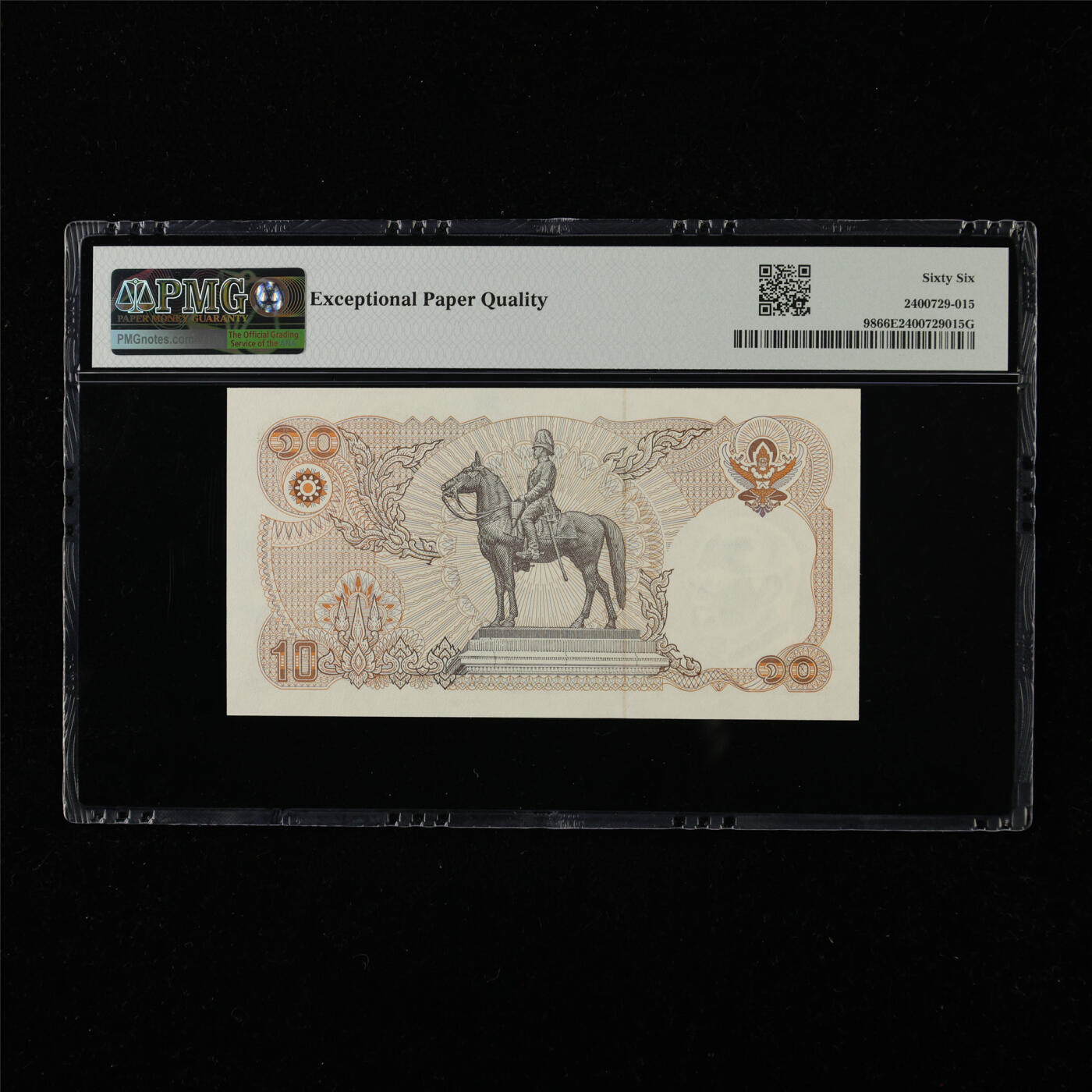 【亘邦集藏】第226期拍卖 1995年 泰国纪念钞10泰铢 PMG 66EPQ 0B5466465