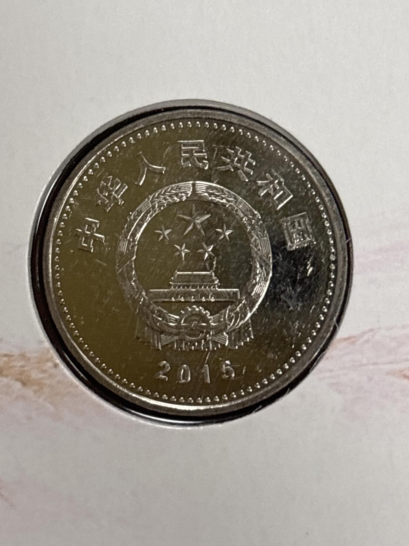 文馨钱币收藏第 299 场，长期接代拍业务 中国人民抗日战争暨世界反法西斯战争胜利 70 周年一元纪念币，北京康银阁装帧发行仅 250 万套，带证书收藏