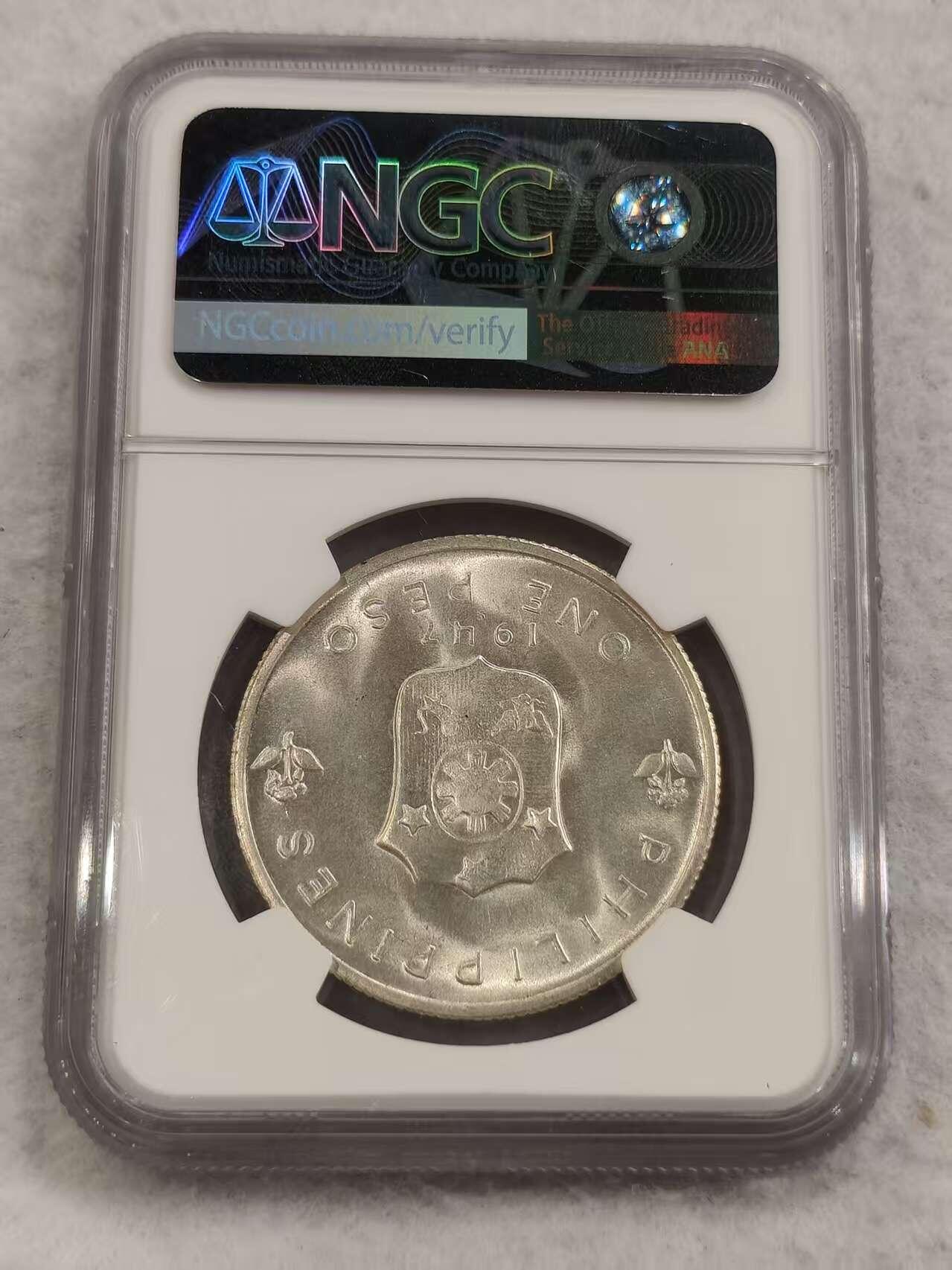 G&W世界散币，银币处理专场（第47场） NGC-UNCD  菲律宾1947年1比索  麦克阿瑟  银币